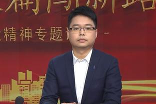 詹俊：利物浦进攻效率仍需提升 后腰位置不争一下帕利尼亚？